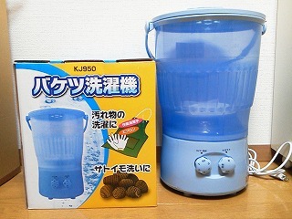 検出器 島 オフ タコ 洗濯 機 洗う リンク レタッチ 植物学